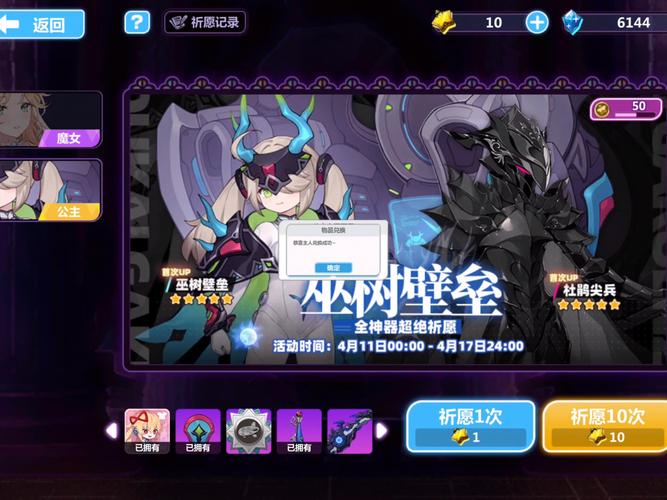 崩坏学院2怎么充值划算-崩坏学园2氪金攻略