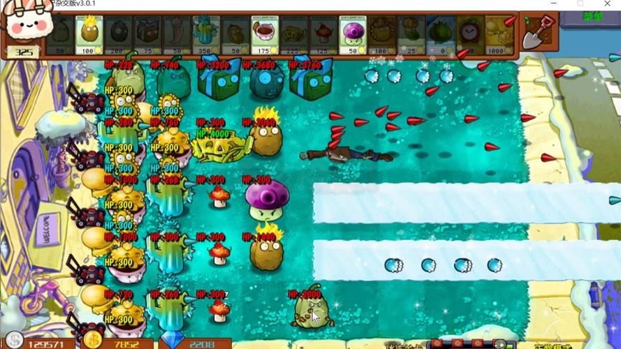 植物大战僵尸冰冻关卡-植物大战僵尸冰冻关卡为什么会输