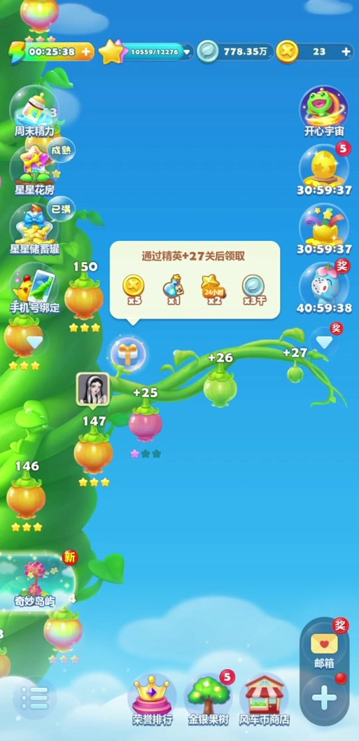 植物大战僵尸冰冻关卡-植物大战僵尸冰冻关卡为什么会输-第2张图片-屿企游戏网