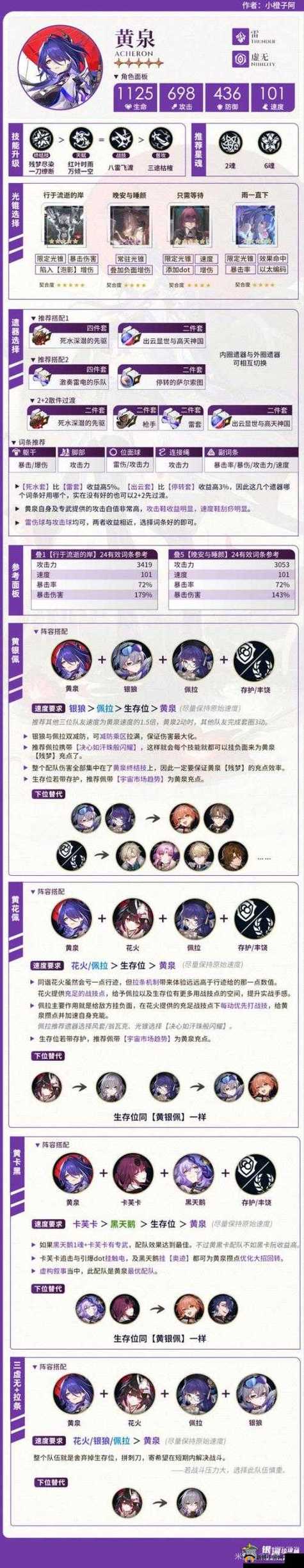 崩坏学院学园试炼_崩坏学院剧情关卡12_10-第5张图片-屿企游戏网 崩坏学院学园试炼_崩坏学院剧情关卡12_10-第5张图片-屿企游戏网