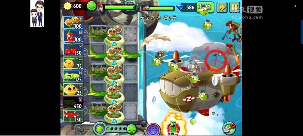 植物大战僵尸2无尽攻略大全，植物大战僵尸2无尽攻略大全图文-第4张图片-屿企游戏网