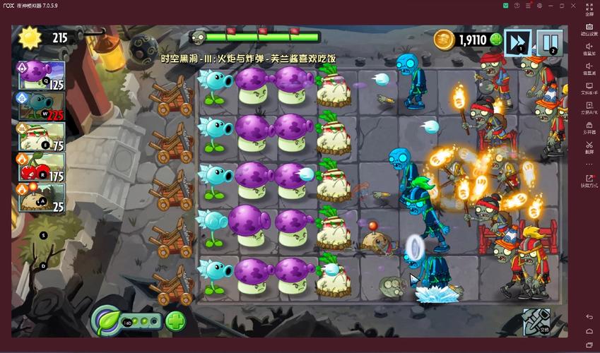 植物大战僵尸2攻略图_植物大战僵尸2攻略大全所有攻略-第1张图片-屿企游戏网 植物大战僵尸2攻略图_植物大战僵尸2攻略大全所有攻略-第1张图片-屿企游戏网