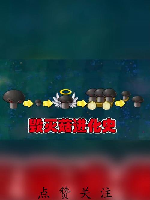 植物大战僵尸毁灭菇-植物大战僵尸毁灭菇能炸死巨人僵尸吗