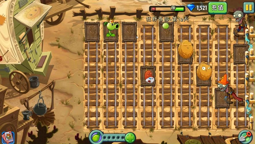 植物大战僵尸二植物选取-植物大战僵尸2植物优先顺序-第3张图片-屿企游戏网