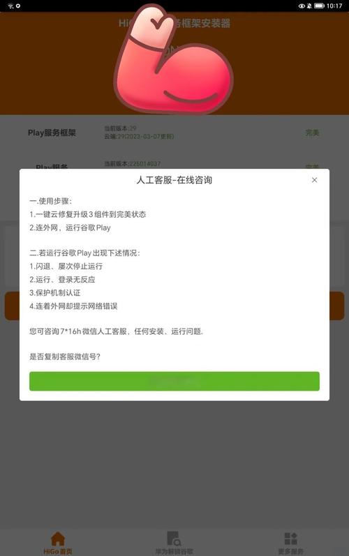 植物大战僵尸1最新版,植物大战僵尸1最新版中文-第2张图片-屿企游戏网 植物大战僵尸1最新版,植物大战僵尸1最新版中文-第2张图片-屿企游戏网