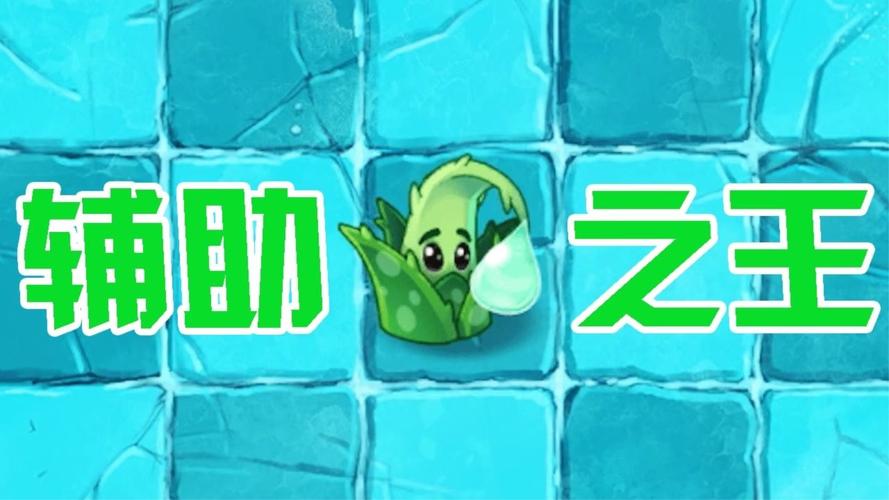 植物僵尸大战二攻略_植物僵尸大战2攻略-第2张图片-屿企游戏网