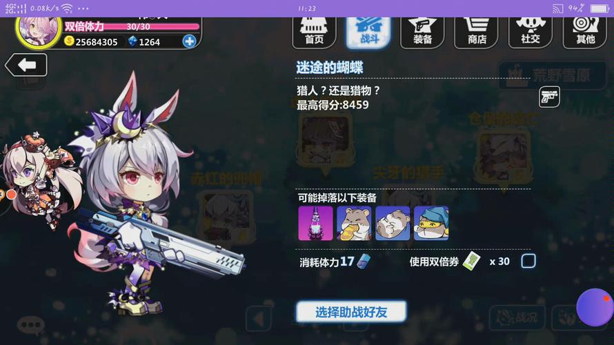 崩坏学院减速击杀,崩坏学园刷击杀-第2张图片-屿企游戏网 崩坏学院减速击杀,崩坏学园刷击杀-第2张图片-屿企游戏网