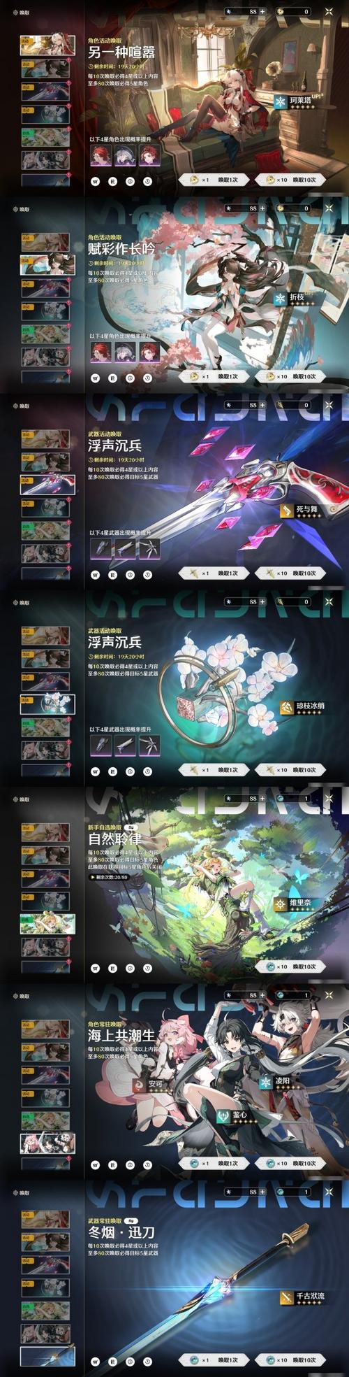 崩坏学院减速击杀，崩坏学园刷击杀