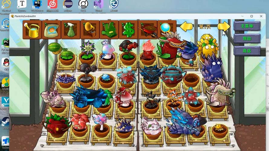 植物大战僵尸2零阳光版，植物大战僵尸2零阳光版无冷却无限钻石无限金币下载-第2张图片-屿企游戏网