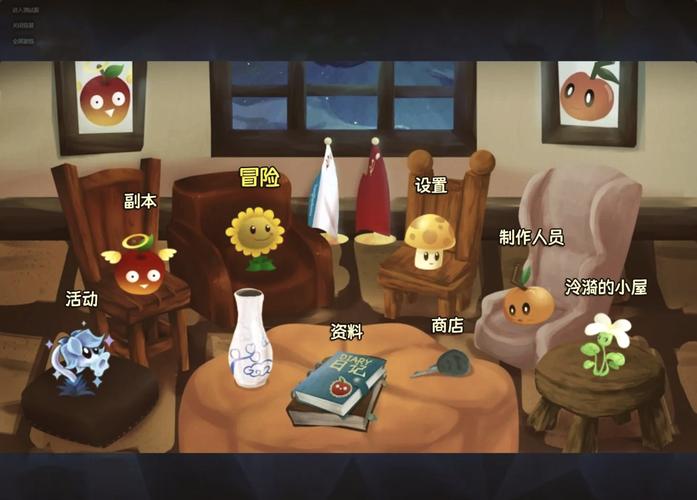 修改植物大战僵尸金币_修改植物大战僵尸金币数据-第1张图片-屿企游戏网