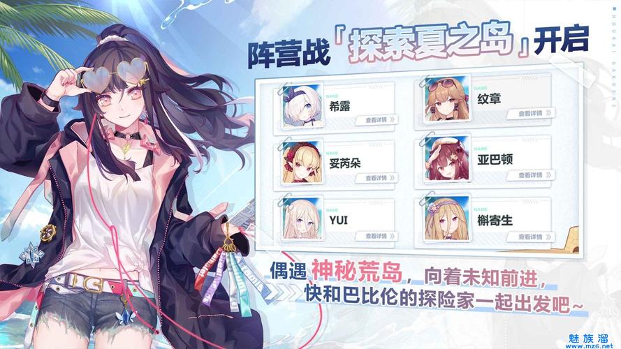 崩坏学院怎么删号,崩坏学园2删除账号-第4张图片-屿企游戏网 崩坏学院怎么删号,崩坏学园2删除账号-第4张图片-屿企游戏网