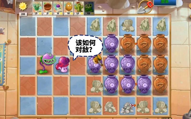 植物大战僵尸2香水菇-植物大战僵尸二香水菇-第2张图片-屿企游戏网