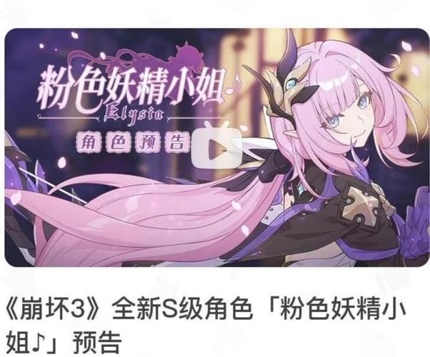 崩坏学院水晶换吗_崩坏学园2水晶是什么装备-第3张图片-屿企游戏网