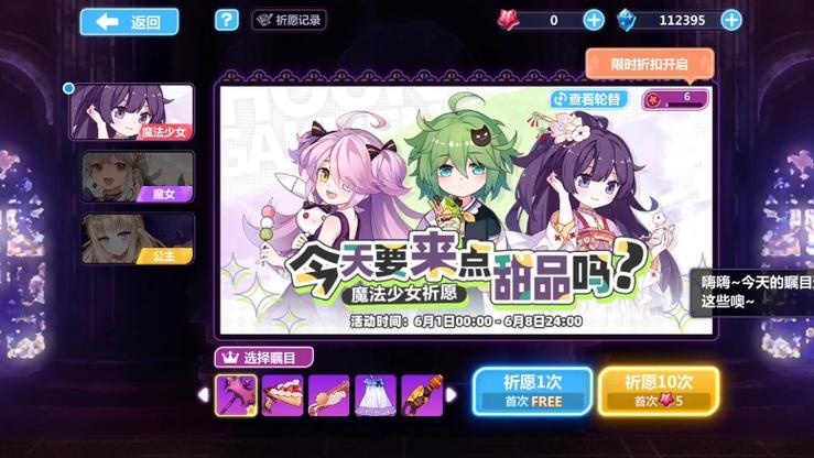崩坏学院2装备找回_崩坏学院2装备找回怎么弄