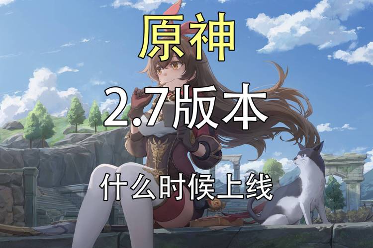 崩坏学院2卡池概率大吗，崩坏学园2卡池时间表2021-第2张图片-屿企游戏网