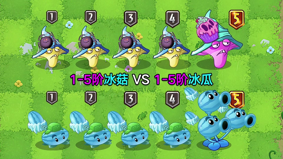 植物大战僵尸寒冰菇-植物大战僵尸寒冰菇简笔画-第4张图片-屿企游戏网