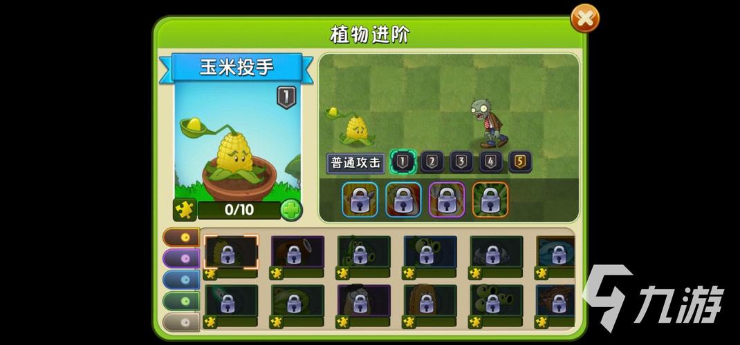 植物大战僵尸全植物_植物大战僵尸全植物5阶无冷却