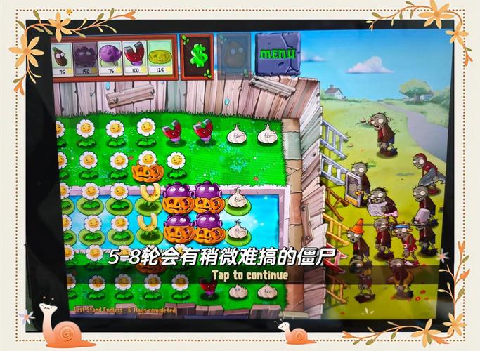 植物大战僵尸全植物_植物大战僵尸全植物5阶无冷却-第3张图片-屿企游戏网 植物大战僵尸全植物_植物大战僵尸全植物5阶无冷却-第3张图片-屿企游戏网