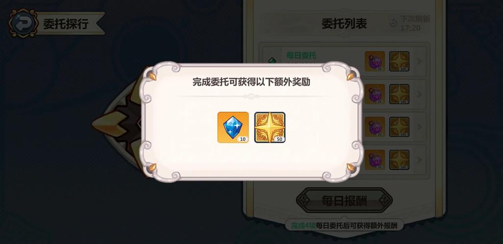 崩坏学院2出货概率多少,崩坏学院2搭配-第3张图片-屿企游戏网 崩坏学院2出货概率多少,崩坏学院2搭配-第3张图片-屿企游戏网