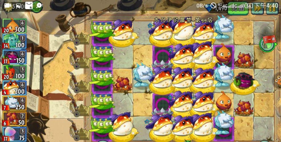 植物大战僵尸2金蟾菇_植物大战僵尸2金蟾菇能吃十阶僵尸吗-第2张图片-屿企游戏网