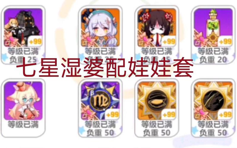 崩坏学院2双子套路-崩坏学园2双兔-第4张图片-屿企游戏网 崩坏学院2双子套路-崩坏学园2双兔-第4张图片-屿企游戏网