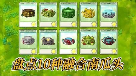 改版植物大战僵尸的植物-植物大战僵尸各种改版介绍-第2张图片-屿企游戏网