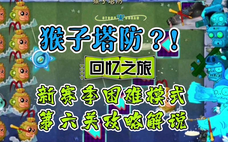 改版植物大战僵尸的植物-植物大战僵尸各种改版介绍-第3张图片-屿企游戏网