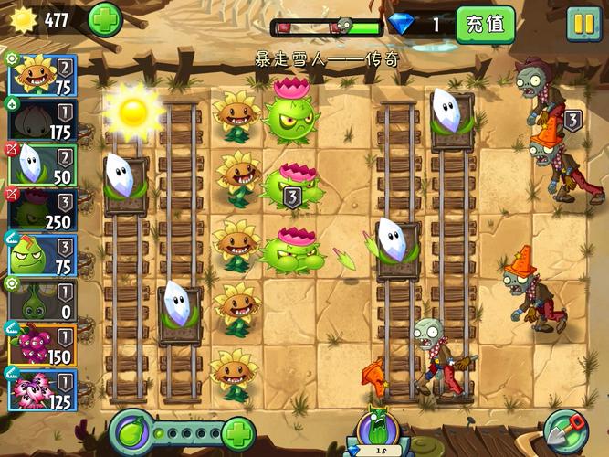 植物大战僵尸2传奇攻略，植物大战僵尸2传奇宝物第一次必出植物吗