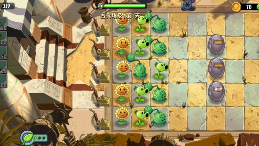 僵尸大战植物2攻略_僵尸大战植物2攻略视频-第3张图片-屿企游戏网
