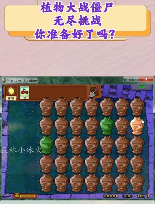 植物大战僵尸紫卡植物-植物大战僵尸紫卡植物怎么获得