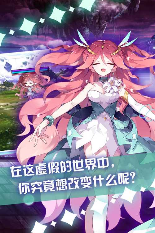 怎么下载崩坏学院官服_怎么下载崩坏学院官服手机版