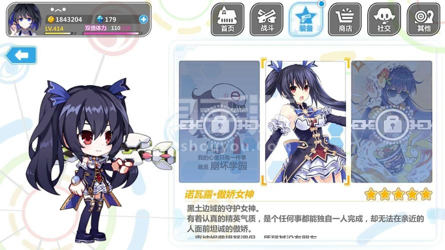 怎么下载崩坏学院官服_怎么下载崩坏学院官服手机版-第3张图片-屿企游戏网 怎么下载崩坏学院官服_怎么下载崩坏学院官服手机版-第3张图片-屿企游戏网