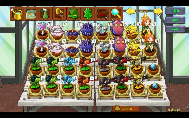 植物大战僵尸花园手机版_植物大战僵尸带花园的手机版中文版-第2张图片-屿企游戏网