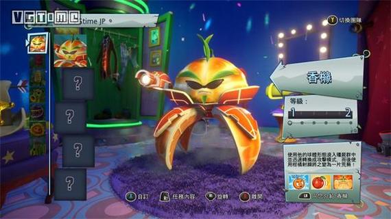 植物大战僵尸花园手机版_植物大战僵尸带花园的手机版中文版-第3张图片-屿企游戏网