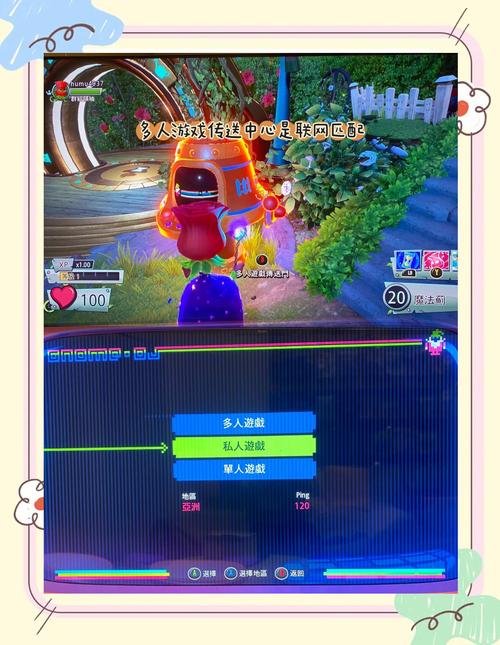 植物大战僵尸花园战争2，植物大战僵尸花园战争2多少钱-第3张图片-屿企游戏网