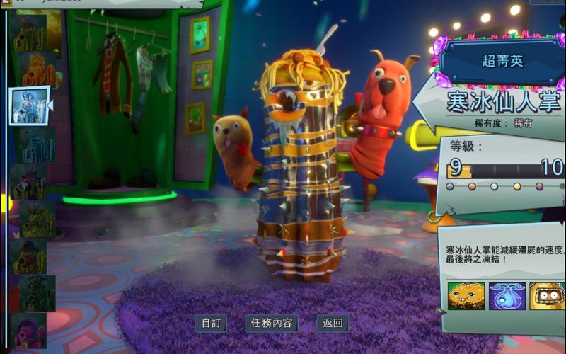 植物大战僵尸花园战争2，植物大战僵尸花园战争2多少钱-第2张图片-屿企游戏网