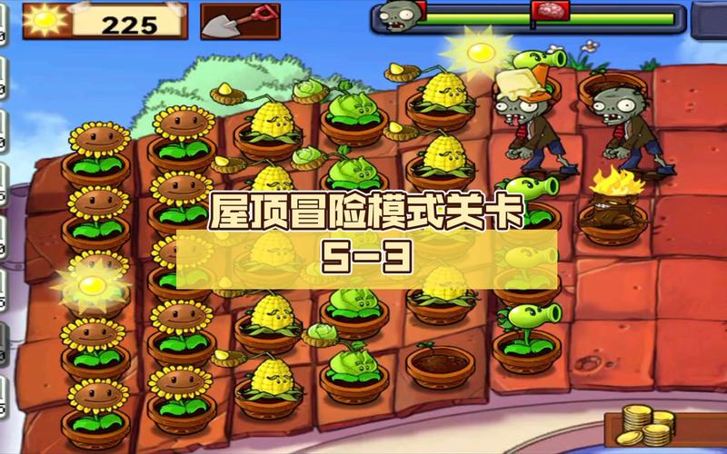 植物大战僵尸的攻略，植物大战僵尸的攻略表-第2张图片-屿企游戏网