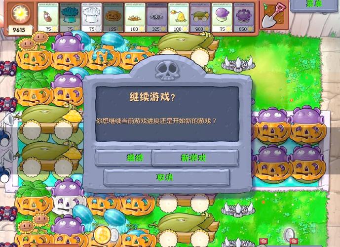 植物大战僵尸无尽版最强阵容_植物大战僵尸无尽版经典阵容