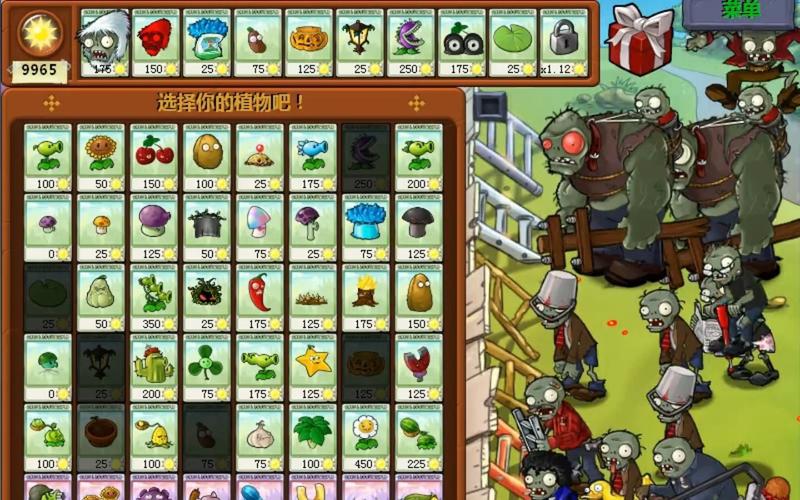 植物大战僵尸无尽版最强阵容_植物大战僵尸无尽版经典阵容-第5张图片-屿企游戏网