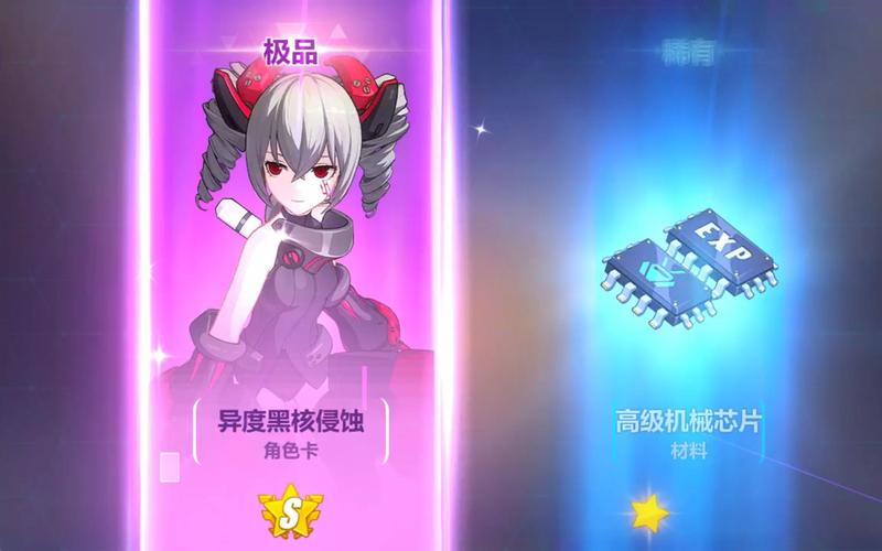 崩坏学院3装备补给_崩坏三扩充装备补给概率
