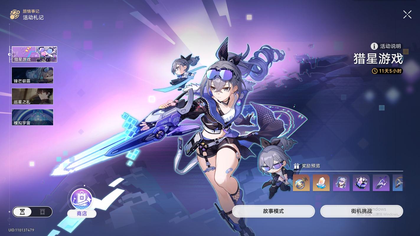 崩坏学院系列-崩坏学园2r6ー5-第4张图片-屿企游戏网