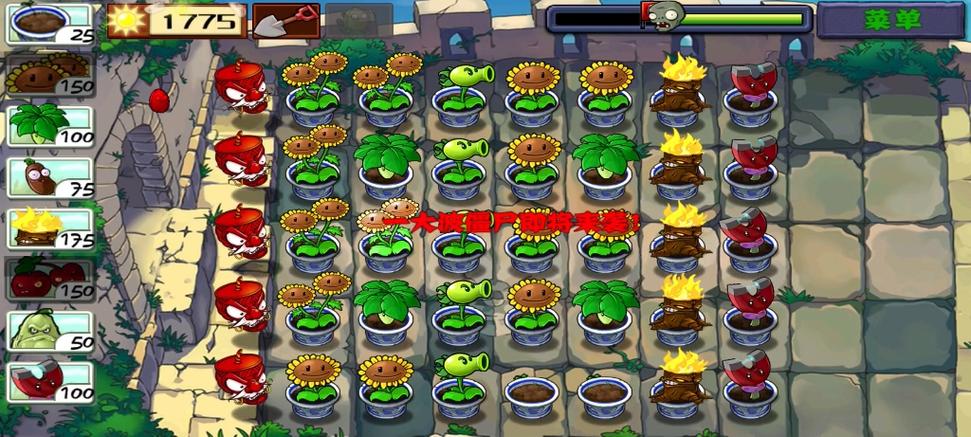 植物大战僵尸长城版攻略_植物大战僵尸长城版僵尸介绍