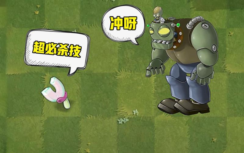 植物大战僵尸磁力菇-植物大战僵尸磁力菇是哪个-第2张图片-屿企游戏网