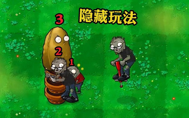 植物大战僵尸磁力菇-植物大战僵尸磁力菇是哪个-第3张图片-屿企游戏网