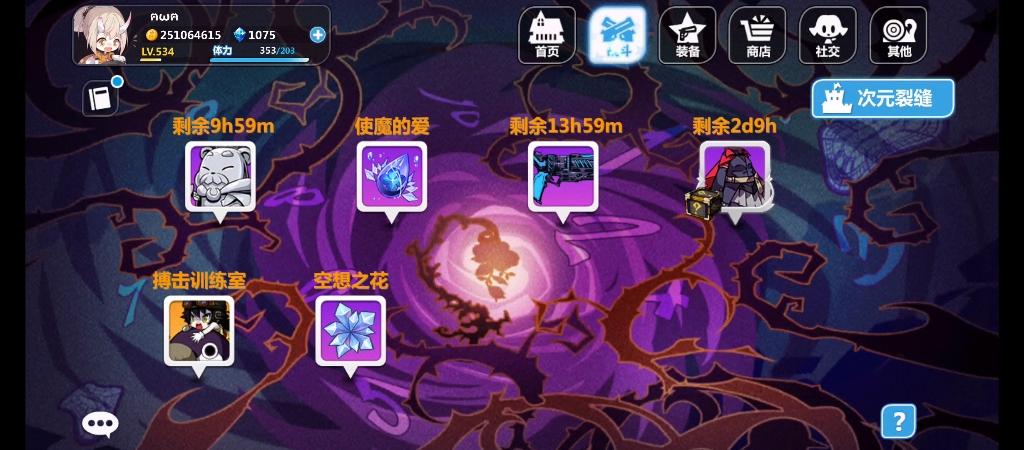 崩坏学院2解锁角色，崩坏学园2全部boss介绍