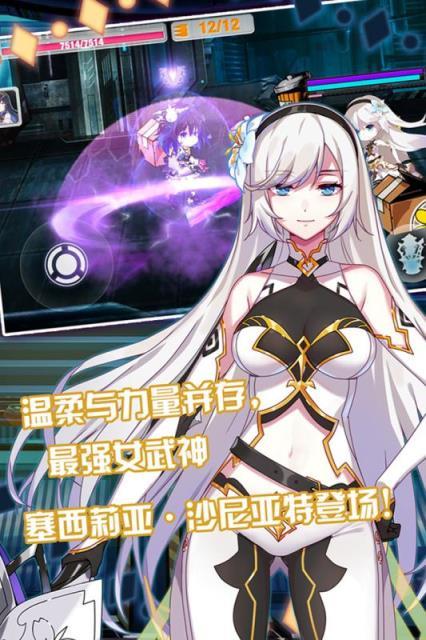 崩坏学院修改代码在哪-崩坏学园uid