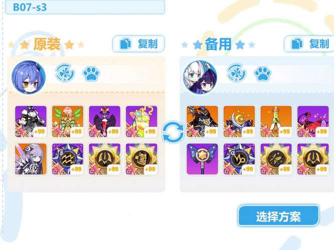 崩坏学院2稀有武器_崩坏学院2套装-第5张图片-屿企游戏网 崩坏学院2稀有武器_崩坏学院2套装-第5张图片-屿企游戏网
