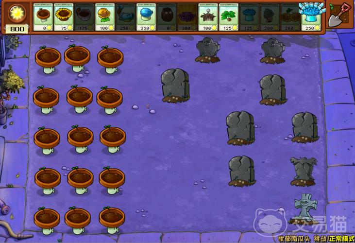 植物大战僵尸22关攻略，植物大战僵尸22关攻略大全-第3张图片-屿企游戏网