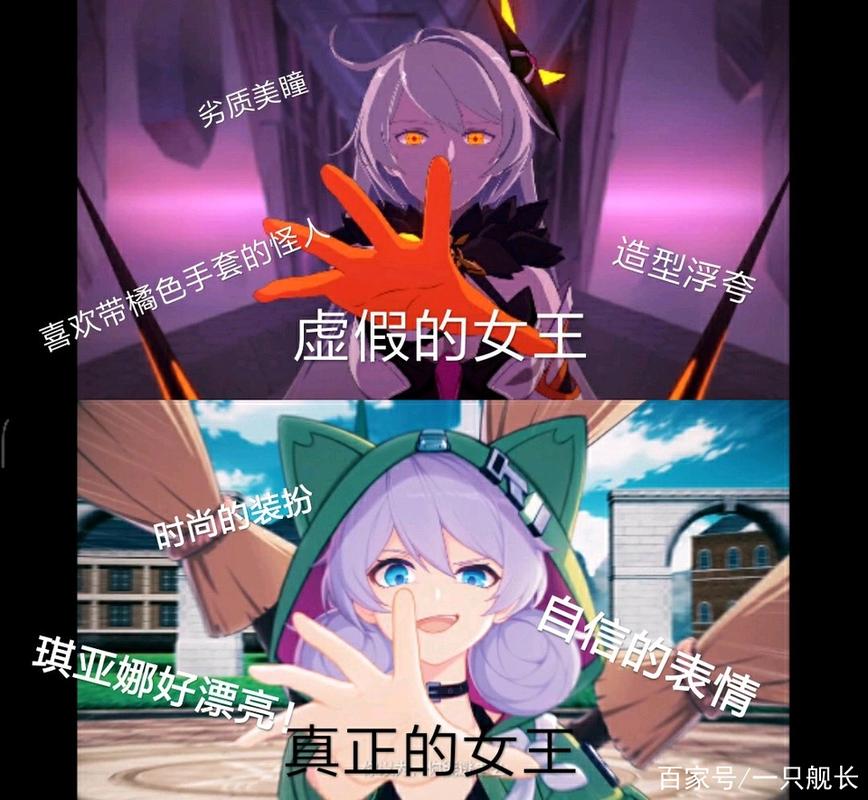 崩坏3学院竞速攻略_崩坏三学院-第6张图片-屿企游戏网