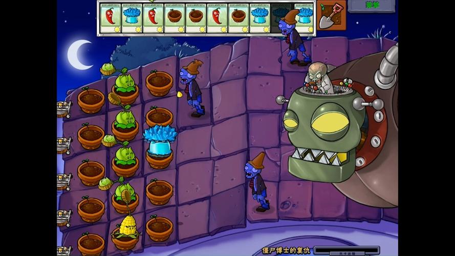 植物大战僵尸2摇滚年代攻略_植物大战僵尸2摇滚年代介绍